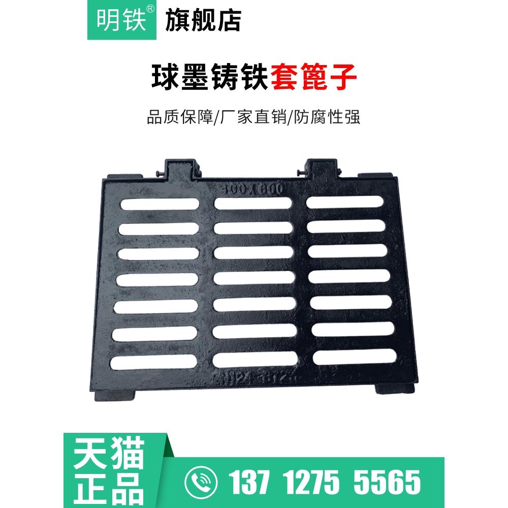 球墨铸铁井盖套篦子雨水口排水沟盖板沙井盖井箅子窨井盖雨水篦子