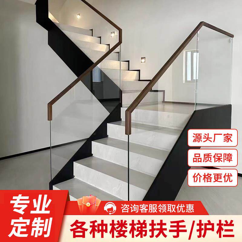 武汉工厂上门安装定制室内钢木玻璃楼梯实木覆式扶手护栏栏杆家用