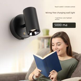 高亮度可充电壁灯无线磁床头阅读灯免安装免布线免壁画补光射灯遥