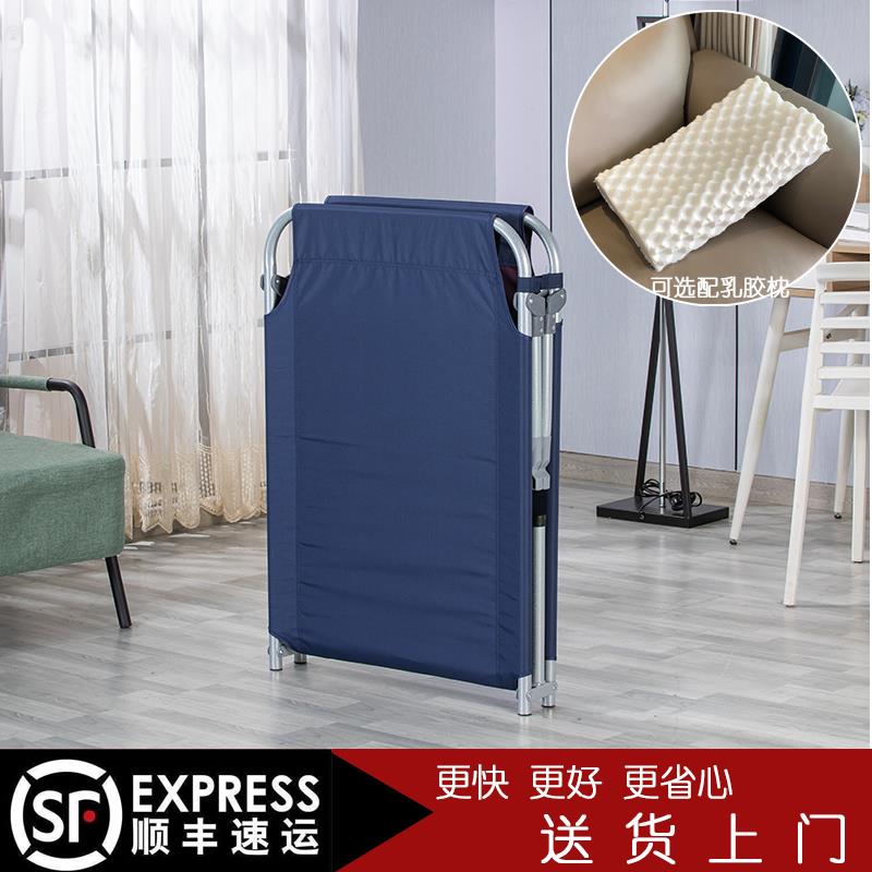ABE简易折叠床单人床办公室午睡床公司午休床儿童行军午托摆地摊