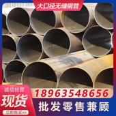 无缝钢管精密管42crmo大口径薄壁碳钢铁管空心圆管切割订做