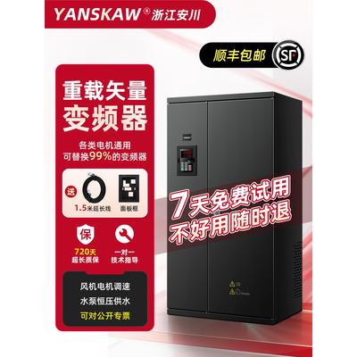 安川变频器7.5/11/30/45/75/110KW矢量重载三相380V风机水泵调速
