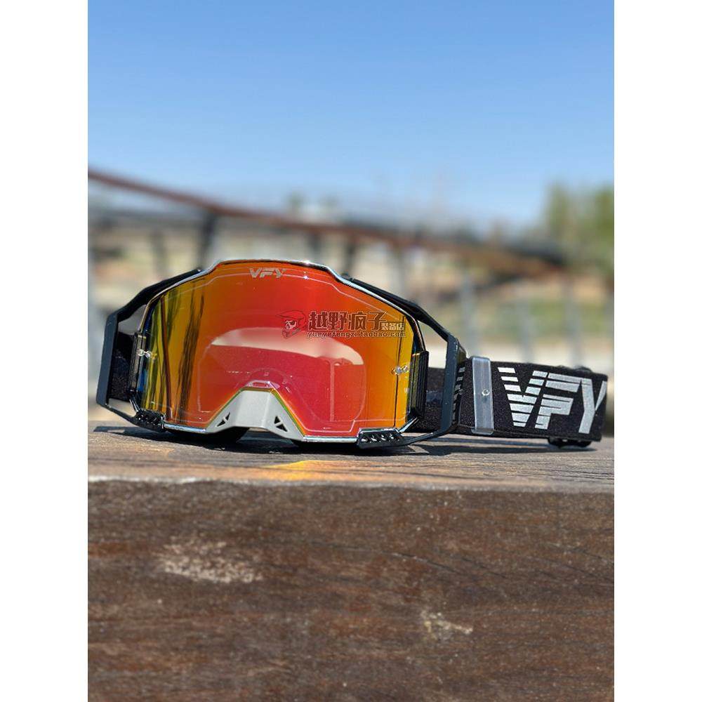 新款VFY风镜快拆UV防雾防风沙护目镜拉力越野摩托车防撞镜片电镀