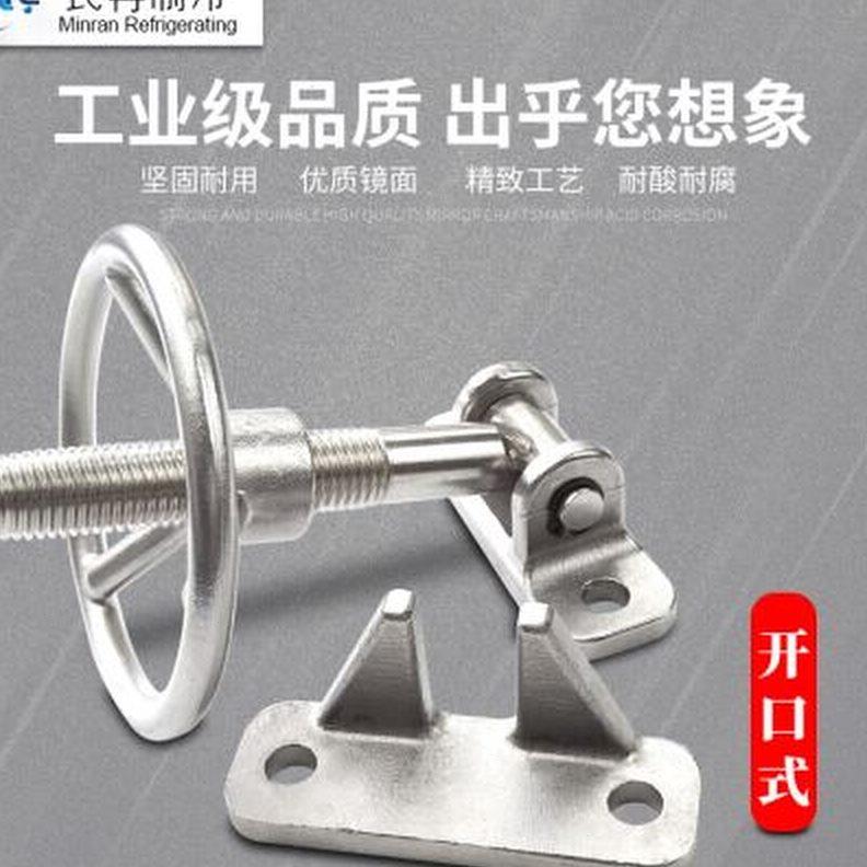 蒸饭车旋转金属阀门烤箱不锈钢压紧手轮蒸箱把手烘箱圆形铰链手柄
