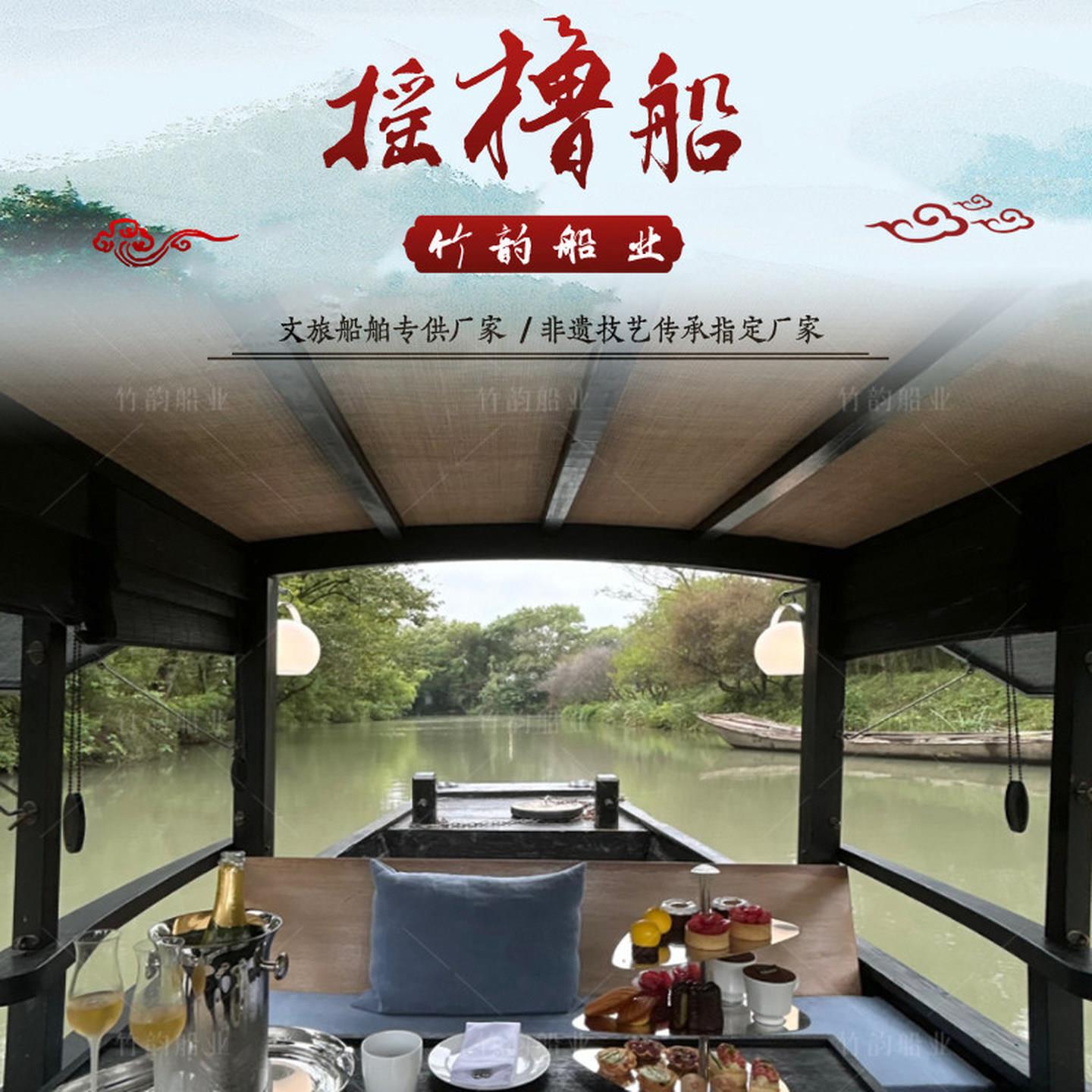木船仿古做旧乌篷摇橹船古镇餐饮观光旅游画舫渔船电动单双蓬茶船