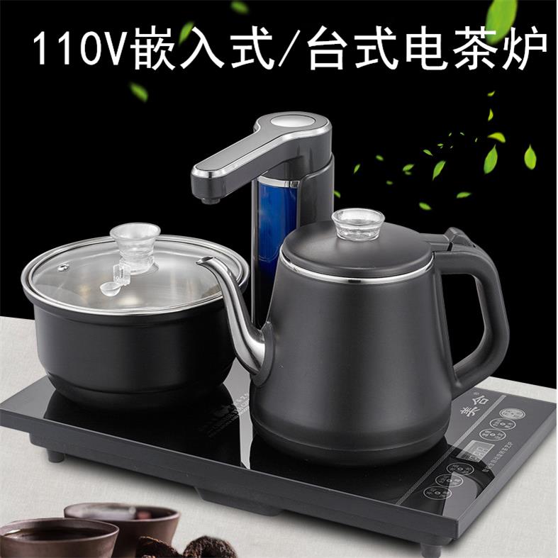 110V嵌入式电茶炉 台湾家用全自动上水电热壶 双层不锈钢1.2L 135