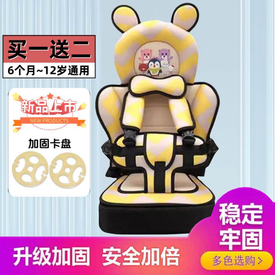 汽车婴儿童后座简易便携式坐垫子电动车用宝宝安全绑带三轮车座椅