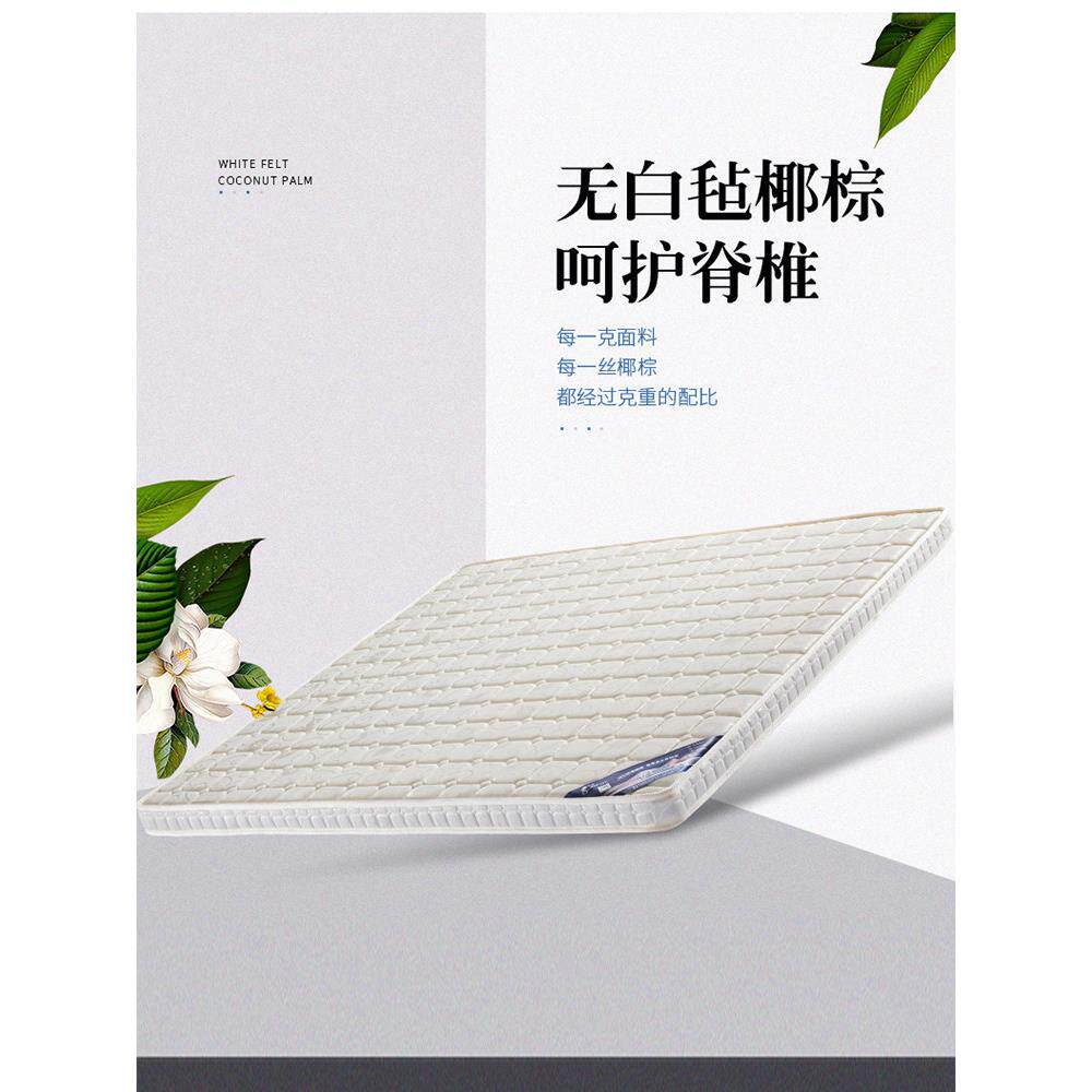 床垫手掌床垫1.8米儿童椰子棕榈双1.5米天然棕榈硬西蒙斯乳胶定制