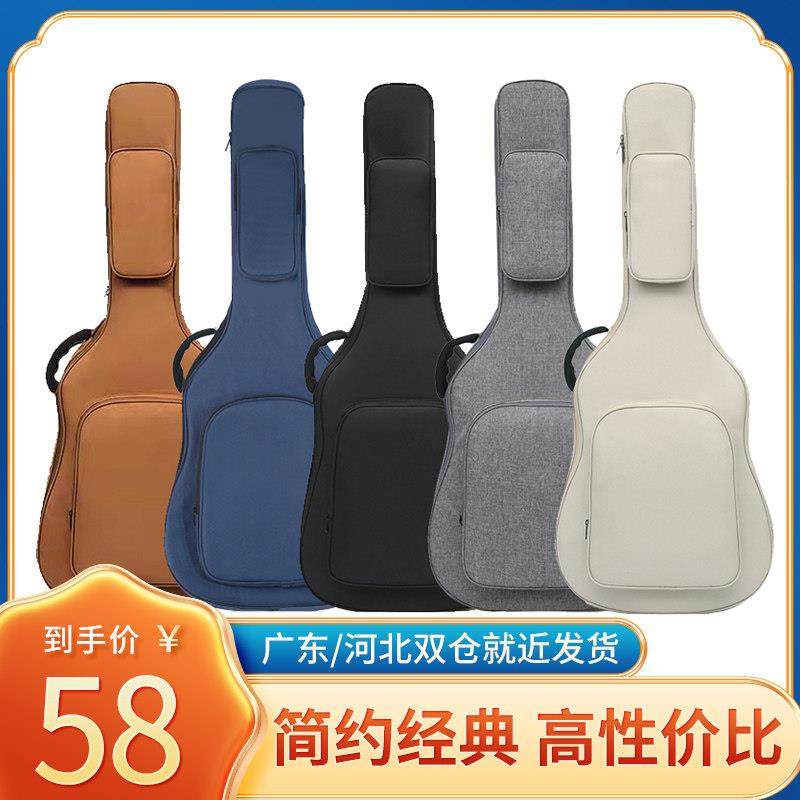 40寸吉他包41寸加厚3839木吉他背包民谣电吉他包通用琴包电贝斯袋
