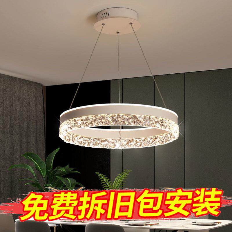 餐厅灯上门包安装拆旧吊灯现代简约卧室餐厅灯餐桌灯具北欧风轻奢