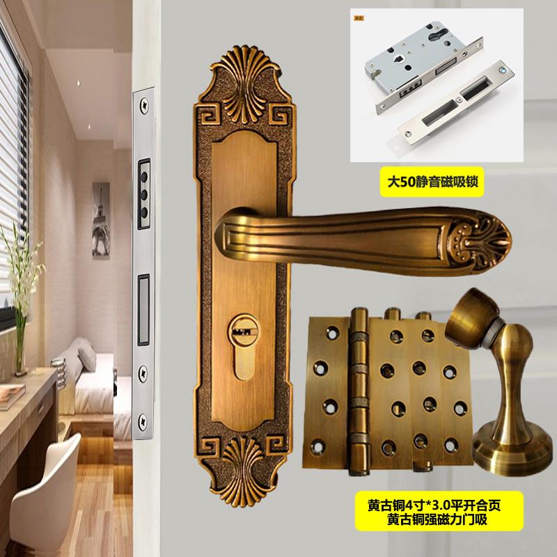 永佳福欧式门锁静音磁吸卧室房间实木门锁具黄古铜家用房门锁套装