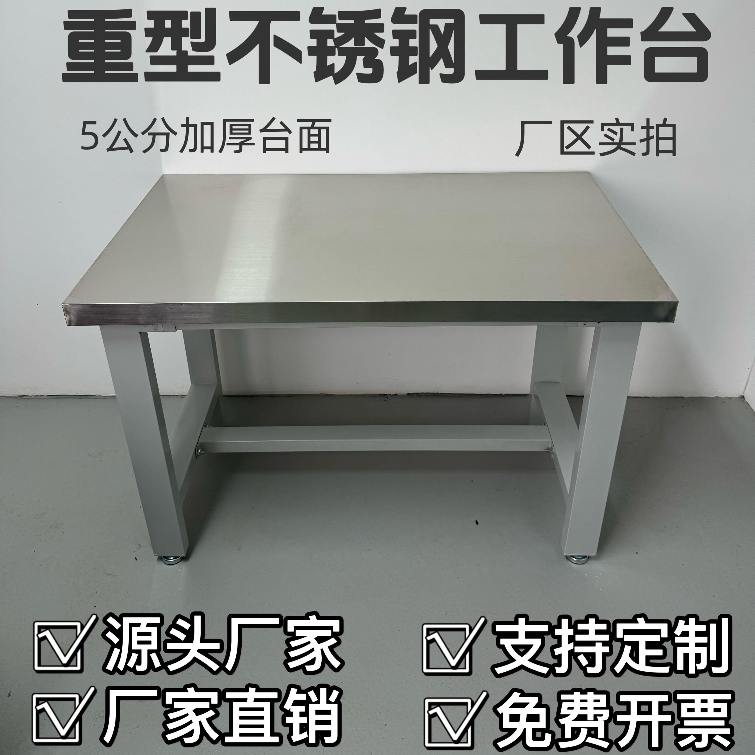 不锈钢工作台重型钳工台工厂车间维修操作台模具装配工具桌带抽屉