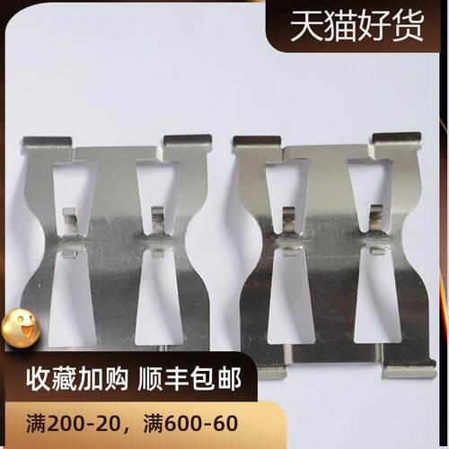 汽车改装卡钳煞车片弹簧片AP9660压片附件AP9444弹簧片AP9440压片