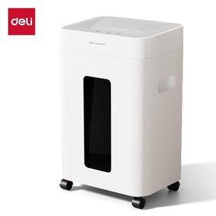 GA330碎纸机办公室专用大容量低噪功率4级家用小型电动文件粉碎机