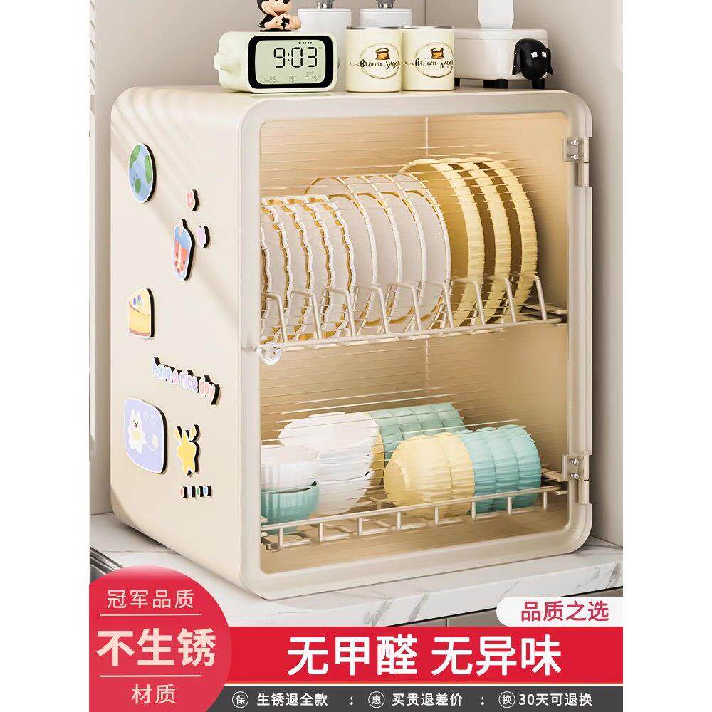 婴儿辅食收纳柜奶瓶儿童工具箱厨房碗碟筷沥水杯架宝宝餐具置物盒