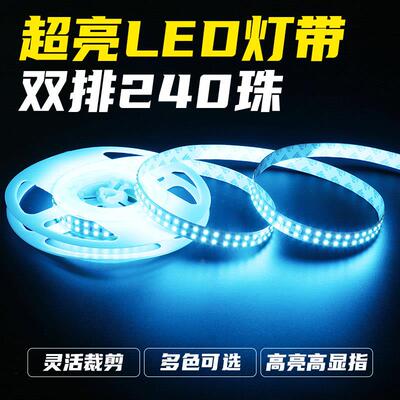 led线性灯线槽软灯带展示柜装饰自粘24v线条灯灯箱贴片线形灯条