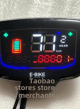 电动车仪表Led液晶显示新款改装通用小海鸥小博客仪表48V60V72V