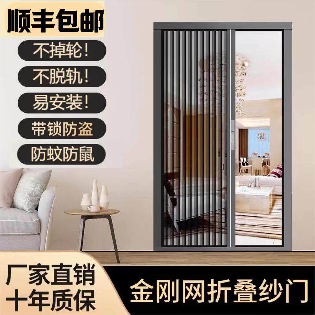 防蚊门帘铝合金伸缩门隔离网金刚网平移纱门防虫纱窗透气防猫折叠