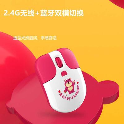 儿童蓝牙鼠标无线静音56岁幼儿可爱充电护肤超小迷你少年编程网课