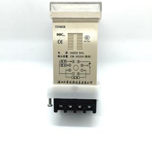 温州大华时间继电器DH48S电压12 220V交直流电压八脚带座 24V