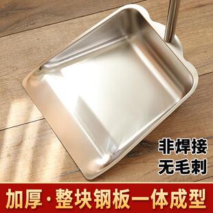 大号加厚不锈钢垃圾铲家用簸箕防风撮子撮箕搓子矬子垃圾斗铁畚斗