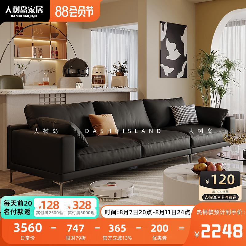 现代简约小户型防猫抓皮沙发三人位直排客厅意式极简羽绒黑色沙发