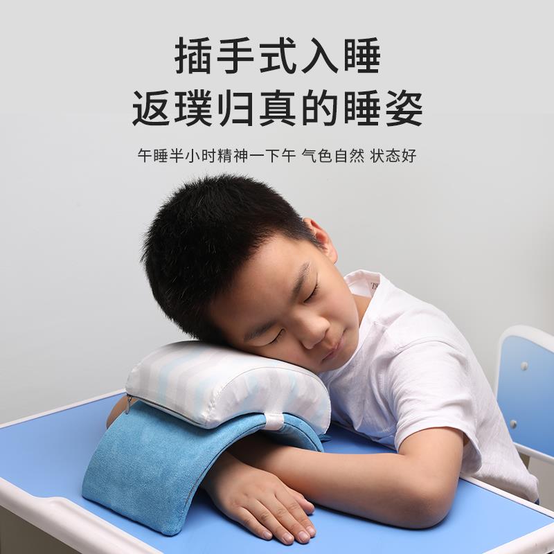 便携儿童午睡枕趴睡枕小学生教室睡觉神器趴枕午休枕午睡枕头夏天