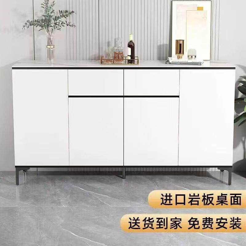 珍首炫岩板餐边柜简约茶水柜家用客厅靠墙置物柜厨房轻奢储物柜