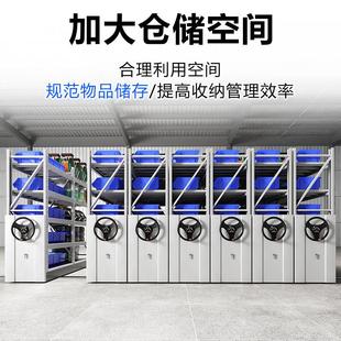 移动货架仓储轨道置物架手摇式密集柜电子元件智能重型货架1000KG