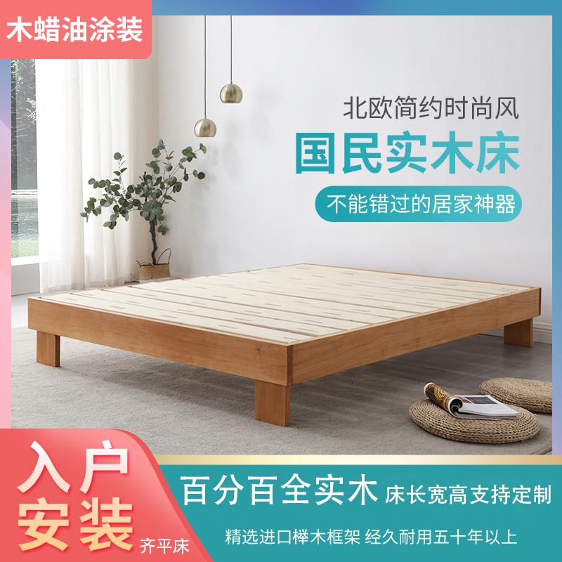 日式实木床榉木儿童床架榻榻米实木齐边床床架子定制无床头实木床