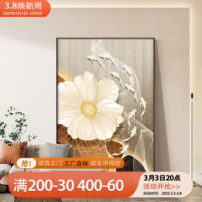 九鱼图牡丹花轻奢挂画现代简约客厅装饰画沙发玄关背景墙大气壁画图片