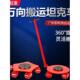 万向搬运坦克车搬运车起重滑轮360度旋转小坦克重型3吨4吨5吨 包邮