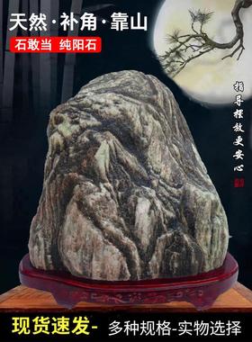 泰山石敢做背石家居室内外转角天然原石落地客厅石材高端典雅