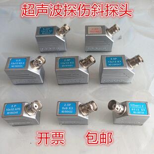 超音波探伤仪斜监视器2.5MHZK1K2K3焊缝UT检测耗材换能器监视器线