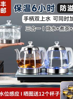 客厅家用全自动上水功夫玻璃冲泡茶器茶具电炉煮茶壶套组40X23X37