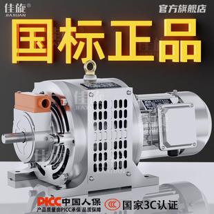 2.2 11KW三相交流励磁滑差电机380V 1.5 YCT电磁调速电动机0.75