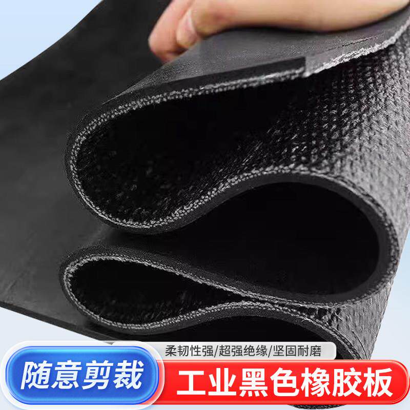 厂家车厢车间橡胶皮垫减震耐磨防滑输送带铺地双层夹线橡胶板