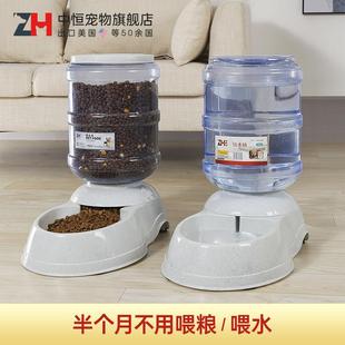 中恒猫咪饮水机狗狗饮水器自动喂 食器大容量宠物猫喝水不插电流