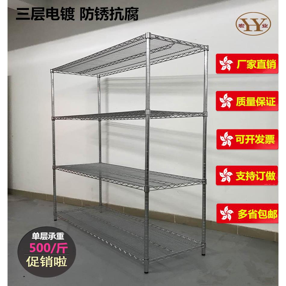 深圳镀铬货架 网线金属不锈钢移动货架防静电置物架仓库家用货架