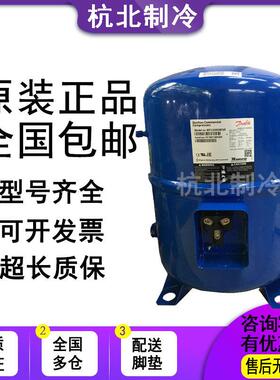 MT160HM4DVE全新原装MTZ160HW4D美优乐13匹冷藏库压缩机MTZ160HW4