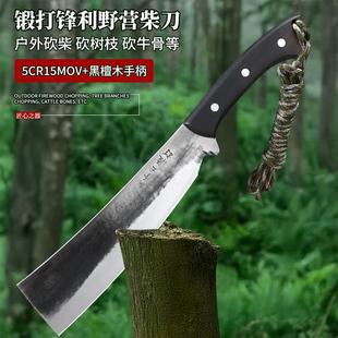 砍柴刀户外柴刀手工锻打锰钢砍树刀劈柴刀丛林开路刀家用户外镰刀