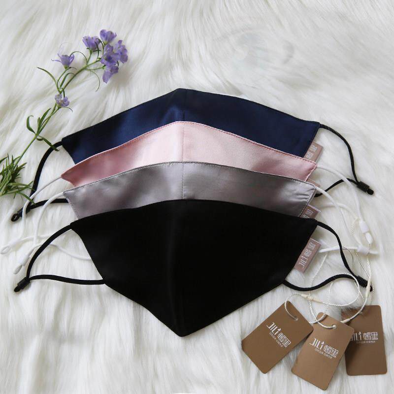 辑里真丝口罩防晒对鼻炎友好敏感肌冬季桑蚕丝绸防尘防风防寒男女