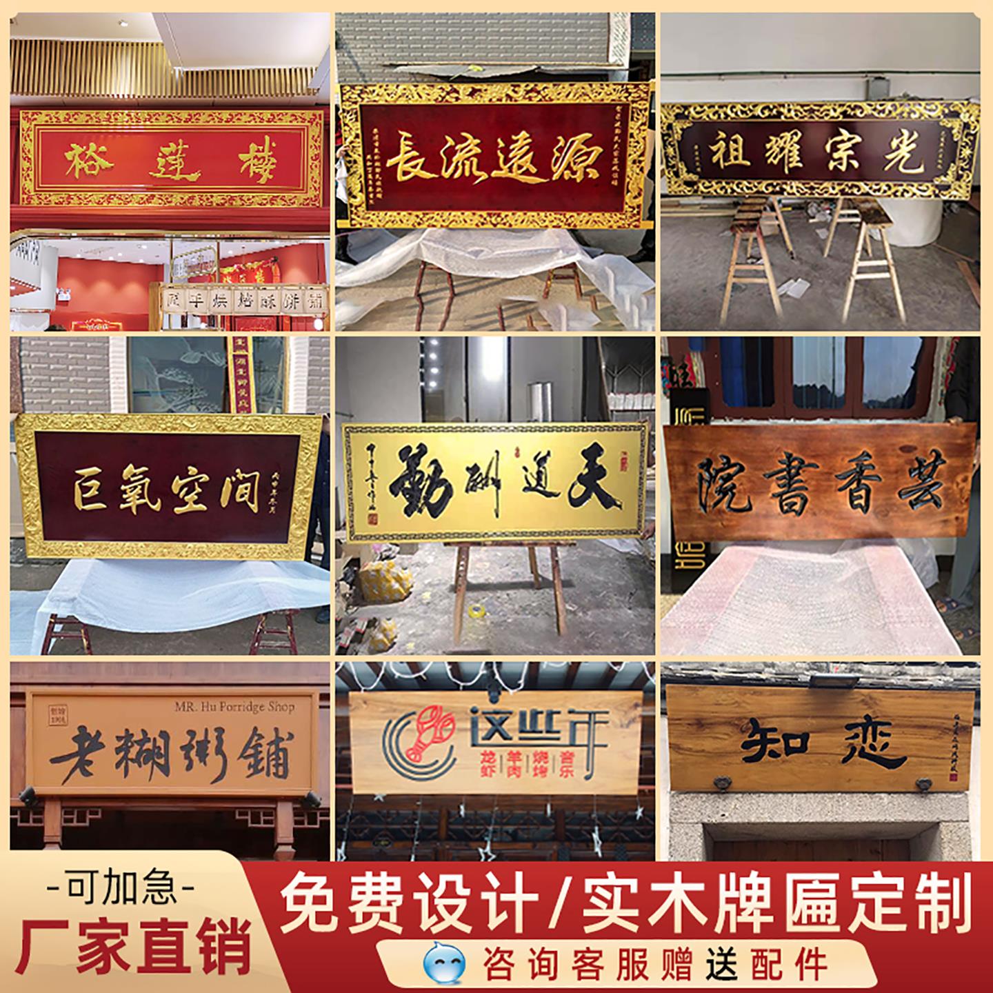 实木牌匾定做定制木质匾额木匾彷古木头刻字门头招牌对联木牌雕刻