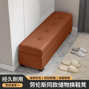 极窄换鞋凳猫爪皮入户玄关门口储物穿鞋凳服装店休息凳超窄长条凳