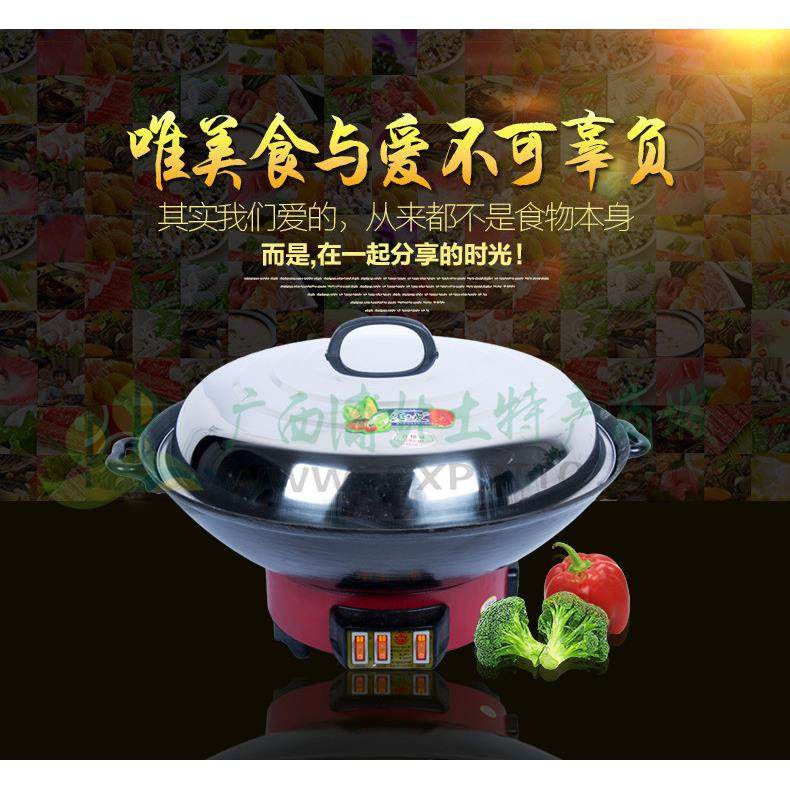 广西浦北县白石水电炒锅生铁锅无辐射纯铸铁无涂层