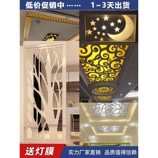 屏风PVC花格 客厅过道背景墙欧式 镂空雕花板吊顶隔断装 饰通花中式