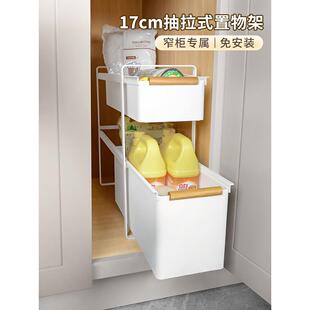 下水槽置物架窄款厨房调料抽拉式置物架柜内层架免安装深窄柜拉篮