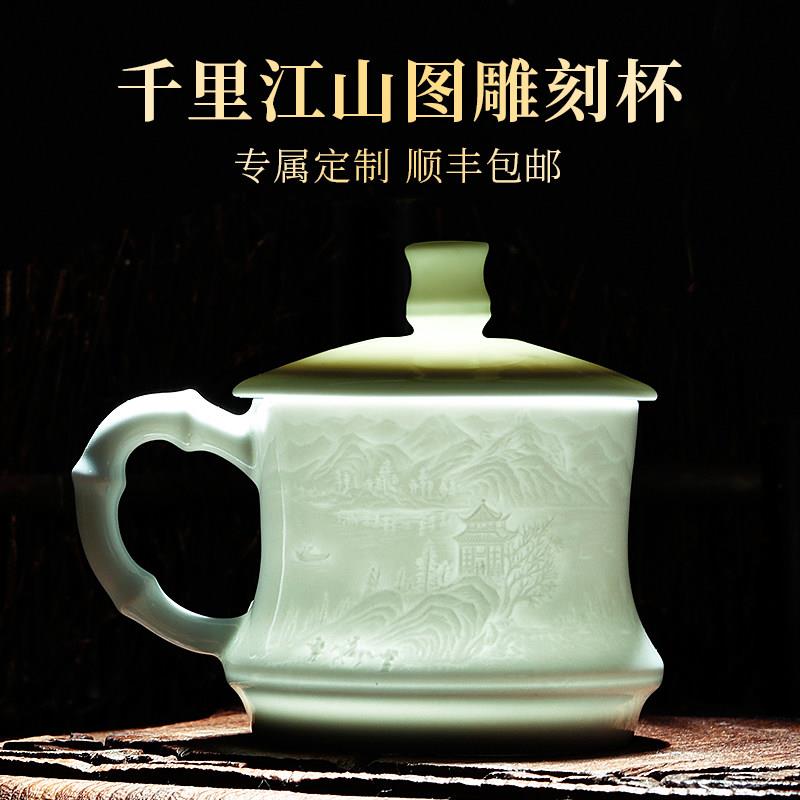 景德镇陶瓷杯带盖子个人专用纯手工青瓷茶杯茶水分离办公室水杯定