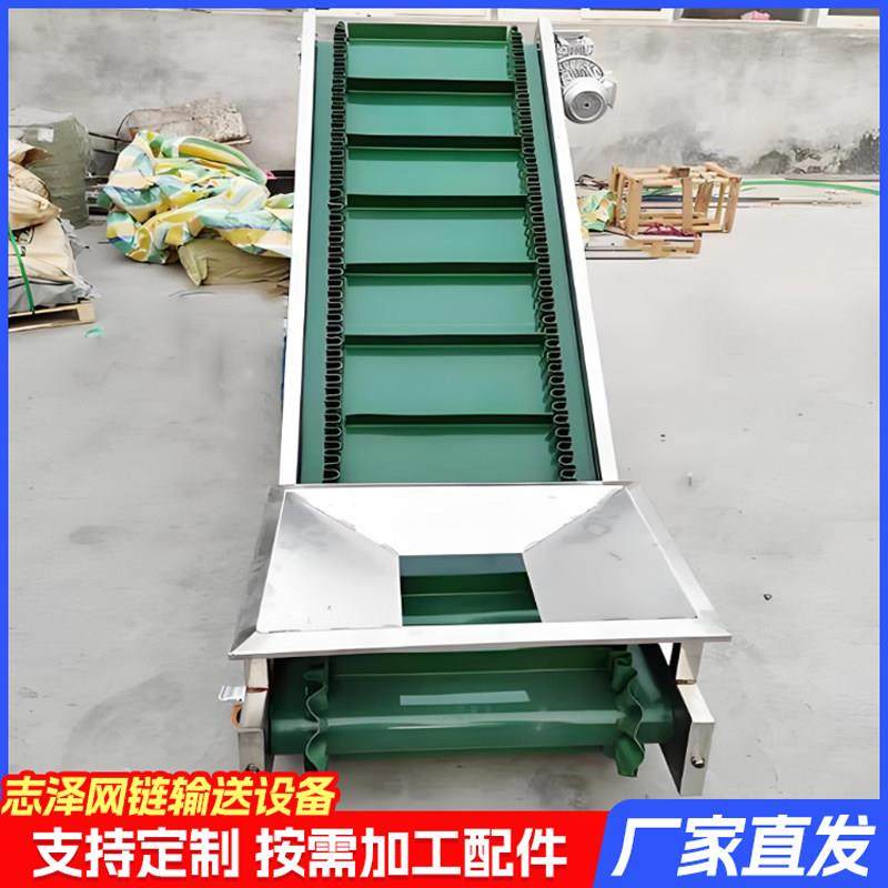 裙边小型皮带提升上料爬坡机流水线输送带料斗皮带线输送机提升机