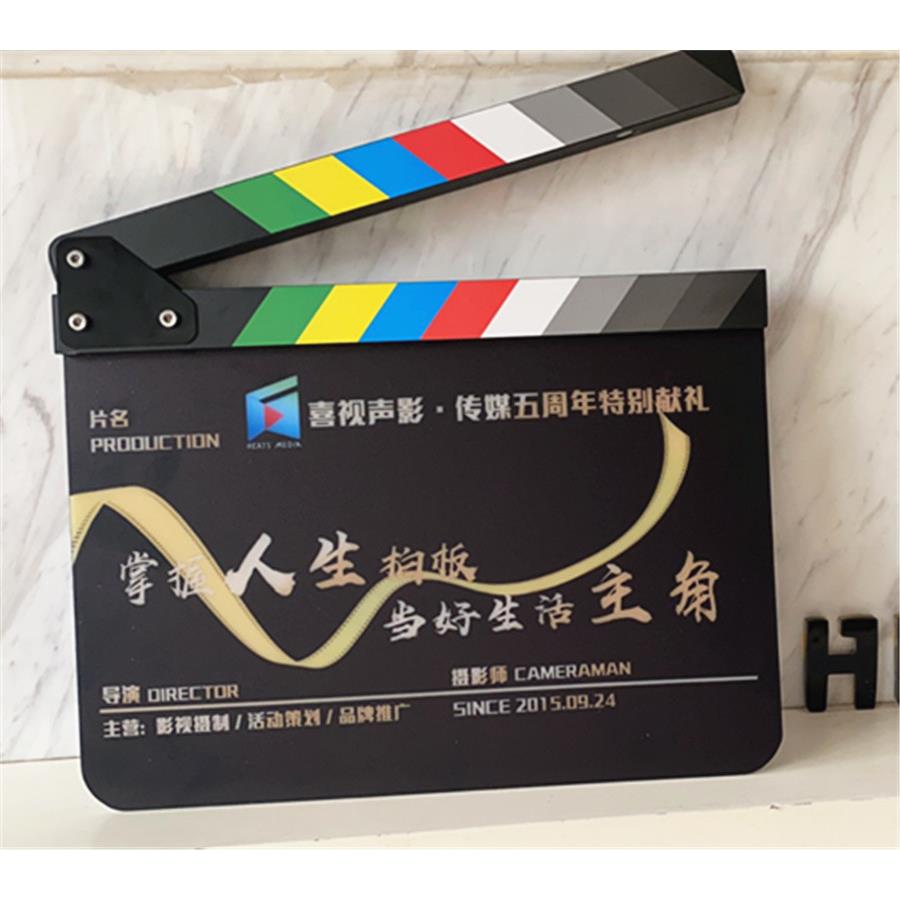 DIY亚克力场记板定制电影拍板专业打板导演板自己设计定做板